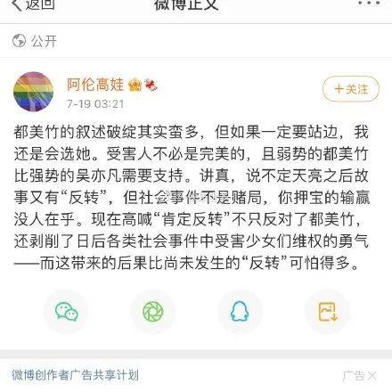 抖音娱乐圈吃瓜是骗子吗,是娱乐还是骗局？