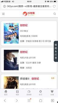 娱乐圈吃瓜合集pdf百度云下载,揭秘明星幕后故事