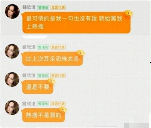 娱乐吃瓜群名叫什么,揭秘“娱乐吃瓜群”背后的热点事件与趣味瞬间