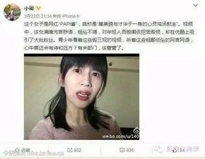 娱乐吃瓜酱露脸视频,揭秘网红幕后真容