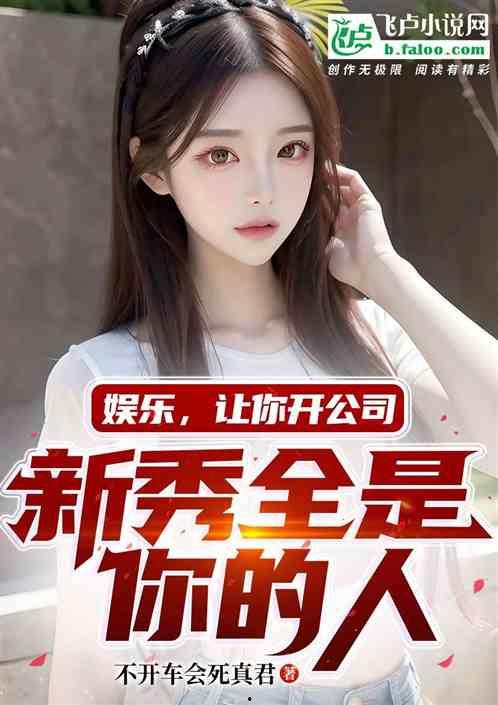 娱乐吃瓜小糖糖小说,娱乐圈甜蜜瓜果大揭秘