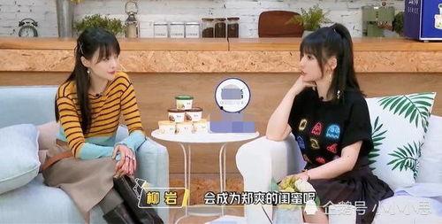 娱乐吃瓜酱闺蜜复合